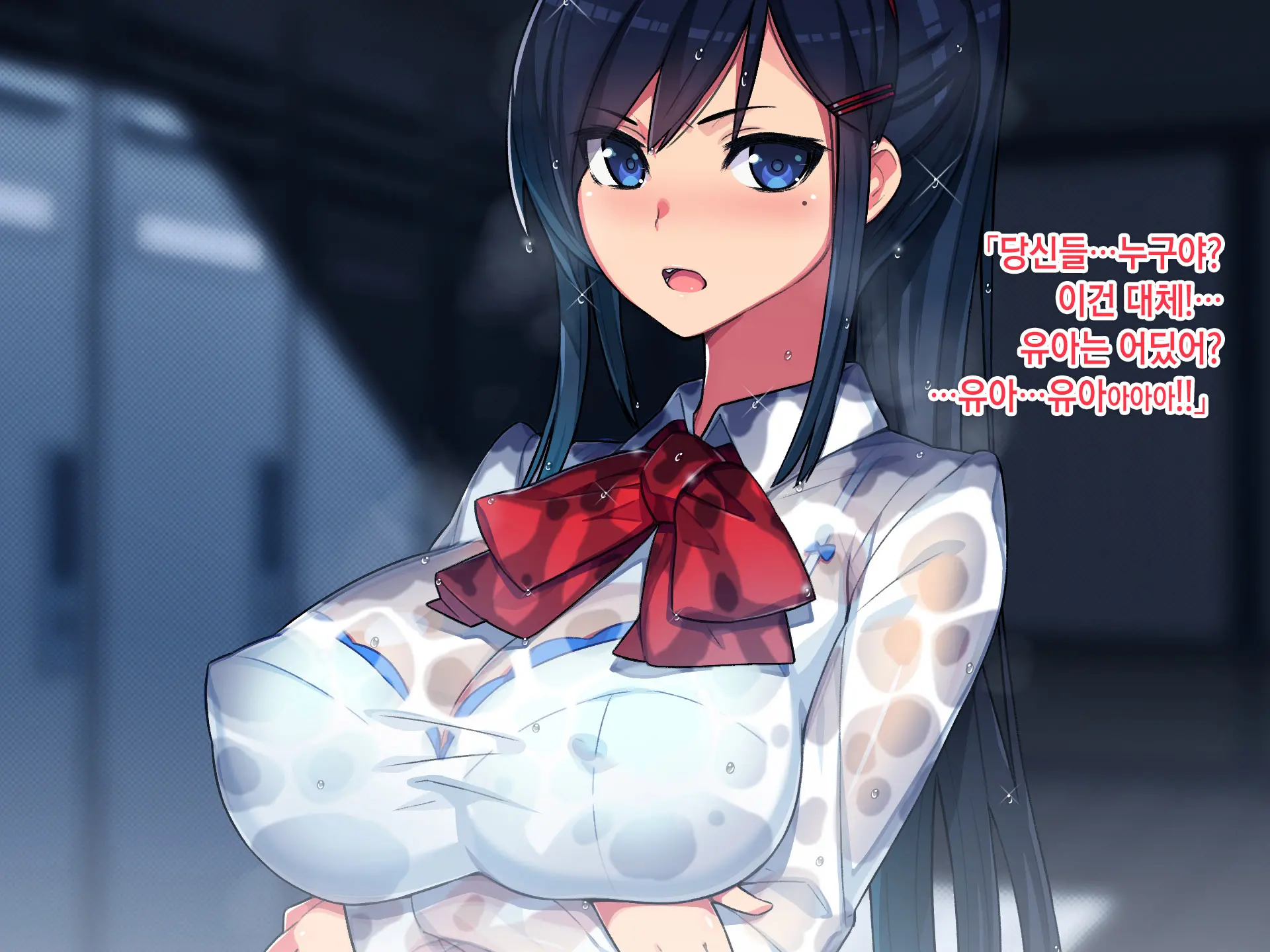 Netorare NureRape. ~Kyouhaku Nakadashi! Haramaserareta Osananajimi Bijin Shimai~ | 네토라레누레레이프 ~협박질내사정! 임신당한 소꿉친구 미인자매~